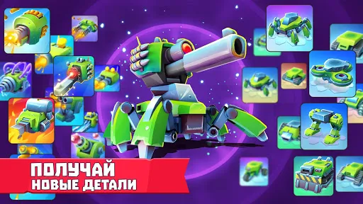 Tanks A Lot! Батл арена 3 на 3 | Игры | XWorld