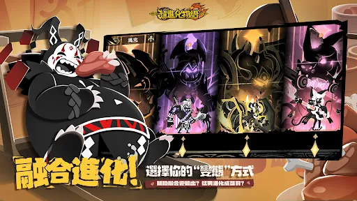 超進化物語2 | Permainan | XWorld