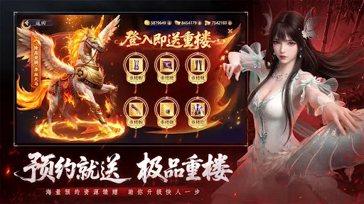 天龙八部2：血战江湖 | Permainan | XWorld