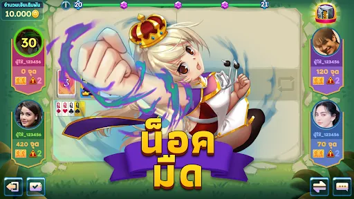 ฮีโร่ ดัมมี่ ZingPlay | เกม | XWorld