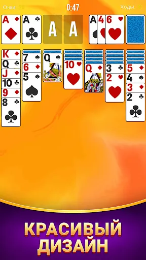 Косынка | Игры | XWorld Косынка | Игры | XWorld