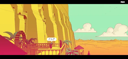 Chants of Sennaar | เกม | XWorld Chants of Sennaar | เกม | XWorld