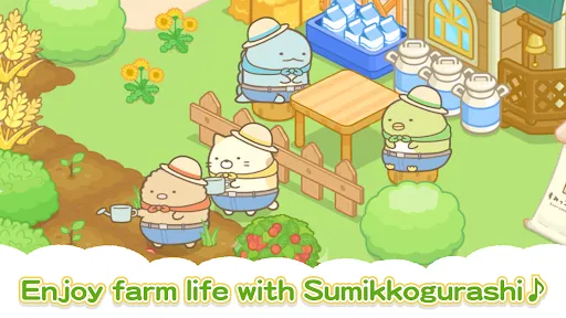 Sumikkogurashi Farm | 游戏 | XWorld