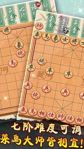 象棋-中国象棋 | Permainan | XWorld 象棋-中国象棋 | Permainan | XWorld