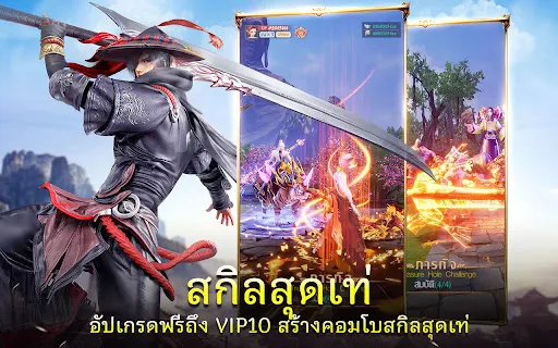 Demon God: RPG แนวตั้ง | เกม | XWorld