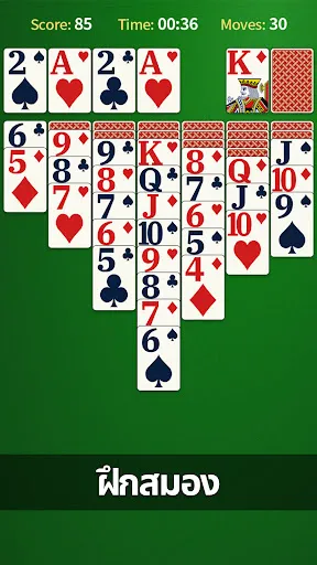 โซลิแทร์รายวัน | เกม | XWorld