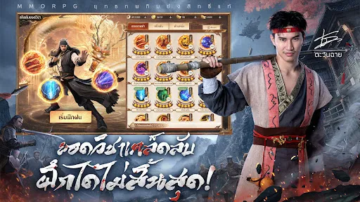 เทียนหลง Origin - ปลุกยุทธภพ | เกม | XWorld เทียนหลง Origin - ปลุกยุทธภพ | เกม | XWorld