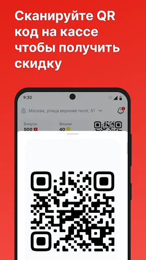 Верный - доставка и лояльность | Игры | XWorld