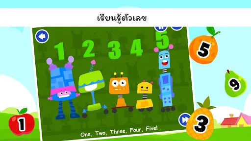 เด็กวัยหัดเดินและเกมเด็กเกมส์ | เกม | XWorld