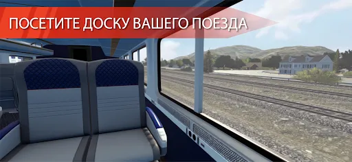 Train Simulator PRO USA | Игры | XWorld