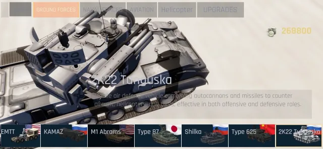 C-RAM CIWS simulator | 游戏 | XWorld