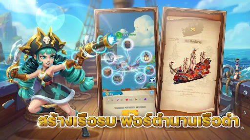 Sea Force: Auto Chess | เกม | XWorld