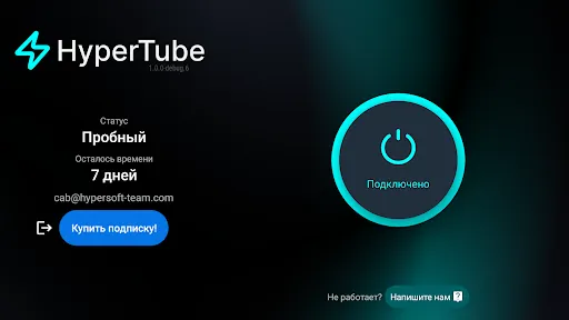 HyperTube - ускорение Ютуба | Игры | XWorld HyperTube - ускорение Ютуба | Игры | XWorld