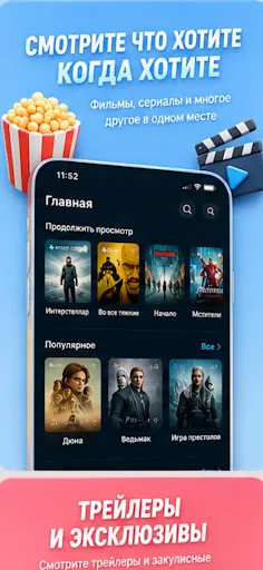 VK Video: VK Видео кино, ТВ | Игры | XWorld VK Video: VK Видео кино, ТВ | Игры | XWorld