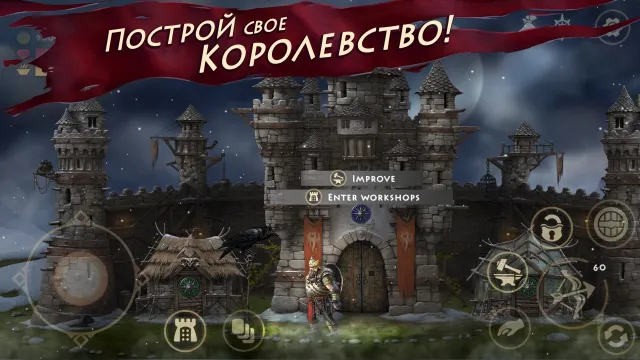Niffelheim | Игры | XWorld