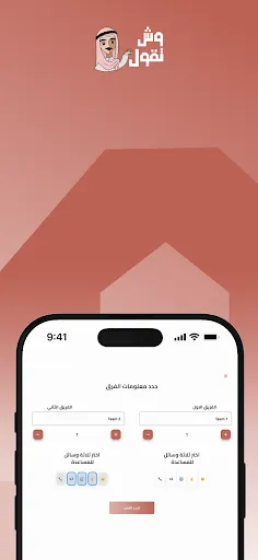 Shtgool شتقول | 游戏 | XWorld Shtgool شتقول | 游戏 | XWorld
