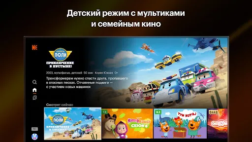 Кинопоиск | Игры | XWorld