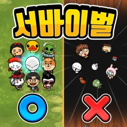 XWorld | OX 퀴즈 서바이벌 100