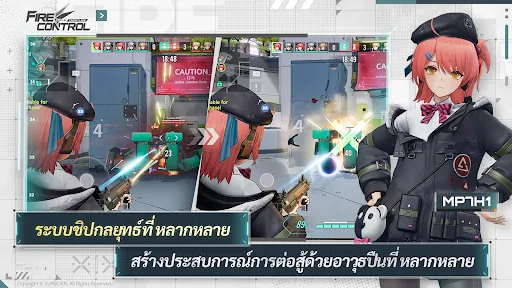 Girls' Frontline: Fire Control | เกม | XWorld