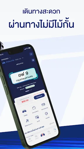MFlowThai | เกม | XWorld