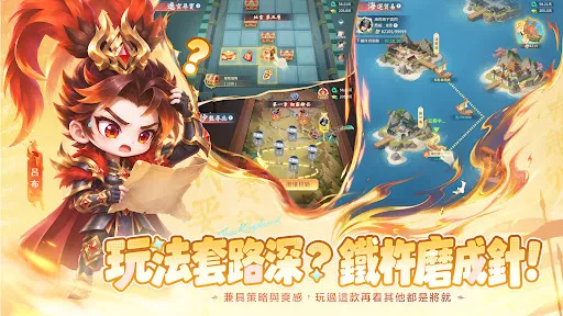 癲狂三國:少年無雙 | Permainan | XWorld 癲狂三國:少年無雙 | Permainan | XWorld