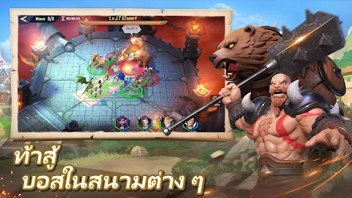 Dragon Siege: Kingdom Conquest | เกม | XWorld