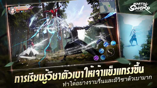 Martial Sword:ตำนานรักนิรันดร์ | เกม | XWorld