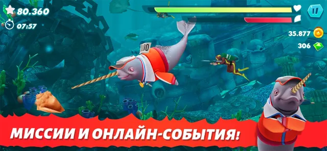 Hungry Shark Evolution: акула | Игры | XWorld