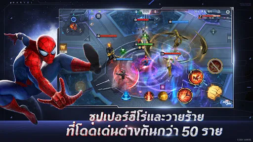 MARVEL Super War | เกม | XWorld