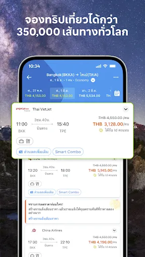 Traveloka: จองเที่ยวบิน&โรงแรม | เกม | XWorld