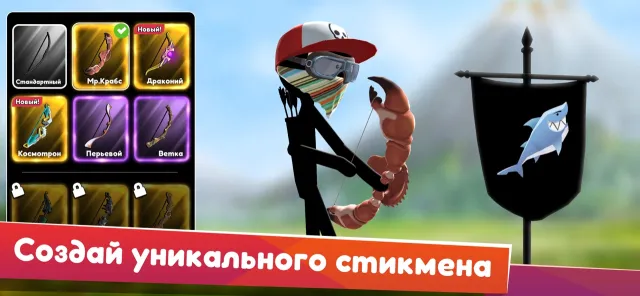 Archers Online: PvP | Игры | XWorld