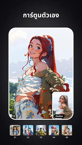 AI Marvels - HitPaw | เกม | XWorld