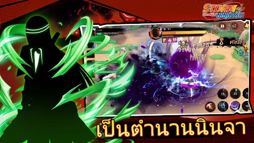 Ultimate Ninjutsu Storm | เกม | XWorld