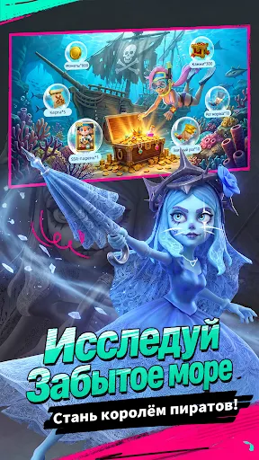 Эра морей: Герои | Игры | XWorld Эра морей: Герои | Игры | XWorld