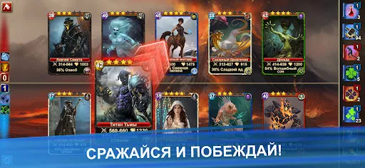 Кровь Титанов: Карточные Битвы | Игры | XWorld