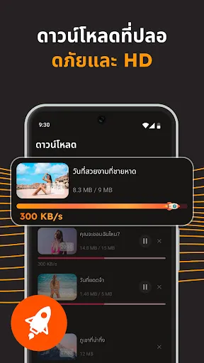 ดาวน์โหลดและบันทึกวิดีโอ | เกม | XWorld