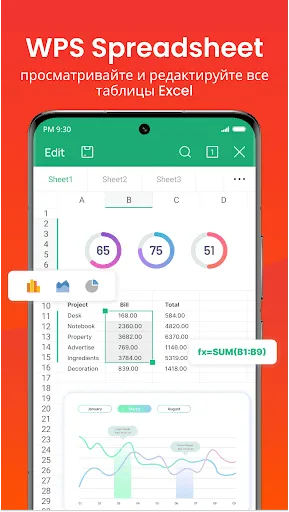 WPS Office-PDF,Word,Sheet,PPT | Игры | XWorld