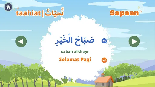 Belajar Bahasa Arab KanakKanak | Permainan | XWorld Belajar Bahasa Arab KanakKanak | Permainan | XWorld