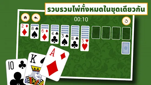 Klondike Solitaire: คลาสสิก | เกม | XWorld