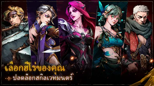 Shadow of the Depth | เกม | XWorld