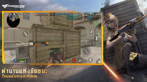 Crossfire: Legends | เกม | XWorld