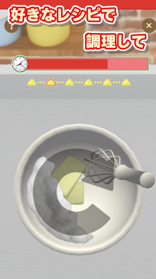 ねこの手も借りたい洋菓子店 | Games | XWorld