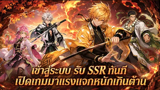 รอยอาทิตย์ | เกม | XWorld รอยอาทิตย์ | เกม | XWorld
