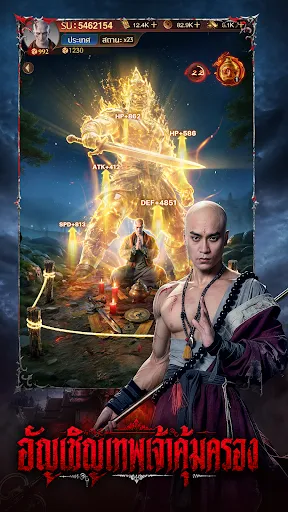Ghost Tide:ร่างทรงผี | เกม | XWorld Ghost Tide:ร่างทรงผี | เกม | XWorld