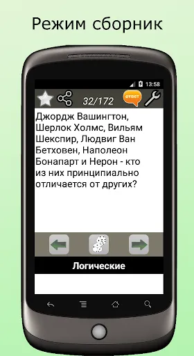 Загадки | Игры | XWorld Загадки | Игры | XWorld