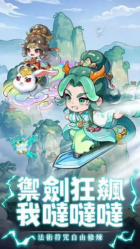 軟泥星球 | Permainan | XWorld