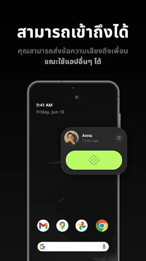 buz - voice connects | เกม | XWorld