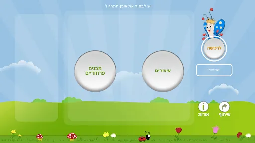 טוקי לקלינאי תקשורת | 游戏 | XWorld טוקי לקלינאי תקשורת | 游戏 | XWorld