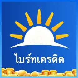 XWorld | ไบร์ทเครดิต