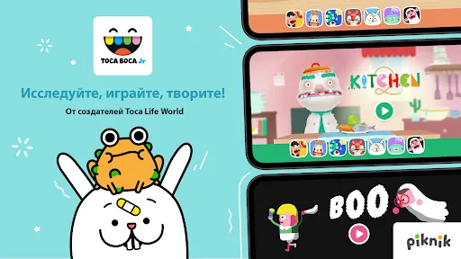 Toca Boca Jr | Игры | XWorld